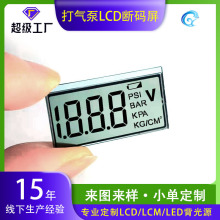 �����ö�����̥ѹ����ʾ���綯������Һ����̥ѹ���LCD��ʾ��
