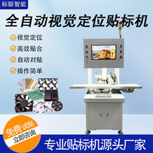 ȫ�Ԅ�ҕ�X�N�˙C���L��3C�o��LED��λ�o���N�z�CҺ������NĤ�C