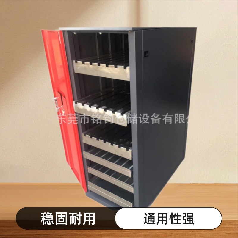 通用型折弯模具柜上下模存放柜通快转塔冲模收纳柜钣金模具收纳柜