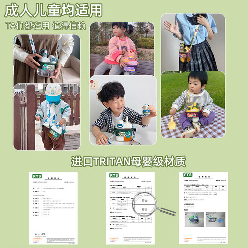 Summer high-looking double drinking cup large capacity outdoor portable straw cup male and female student cartoon children's water cup