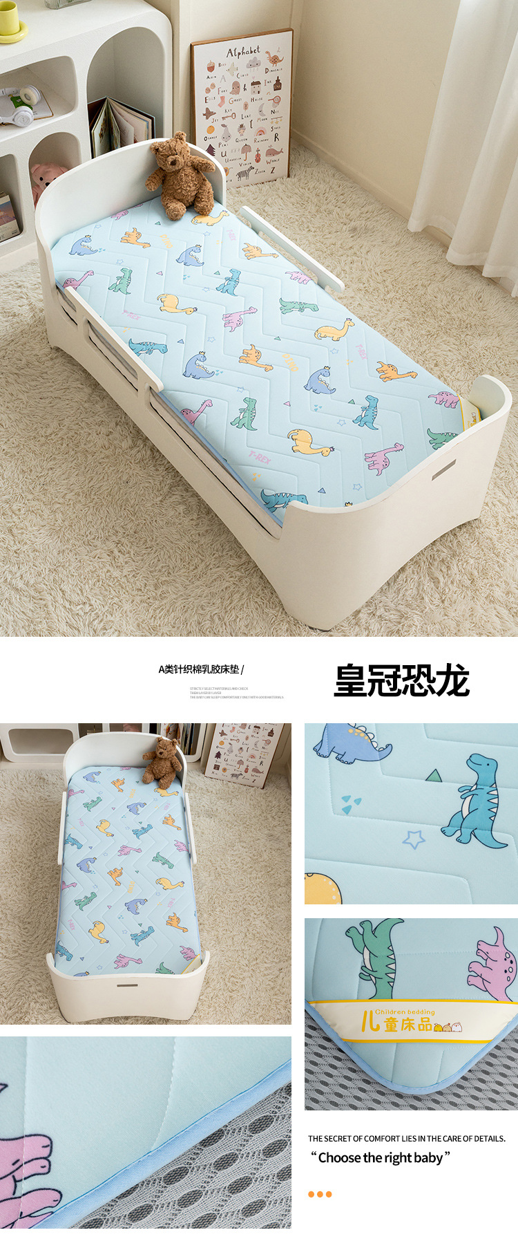 皇冠恐龙