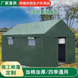 大型秋冬抗寒保暖消防救援充气帐篷防雨棉布野营应急救灾指挥帐篷