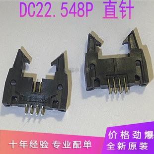 DC2ţ���� ֱ� ���10/14/16/20/26/30/40P ţ�ǿ۲��� 2.54MM