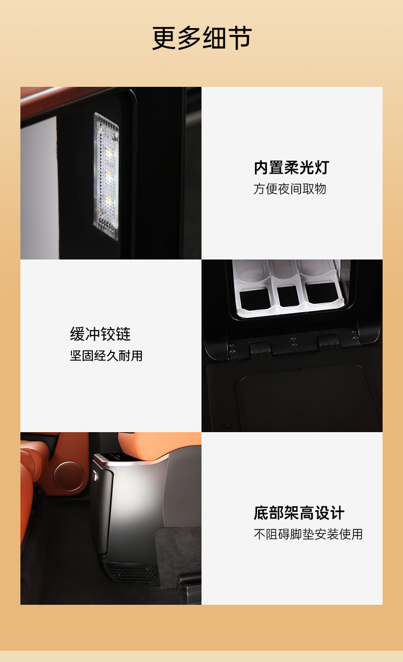 Gegu Modified Car-Specific Refrigerator Armrest Box, Non-Destructive Installation, Compressor Cooling and Heating, Suitable for Xiaopeng and Li Auto