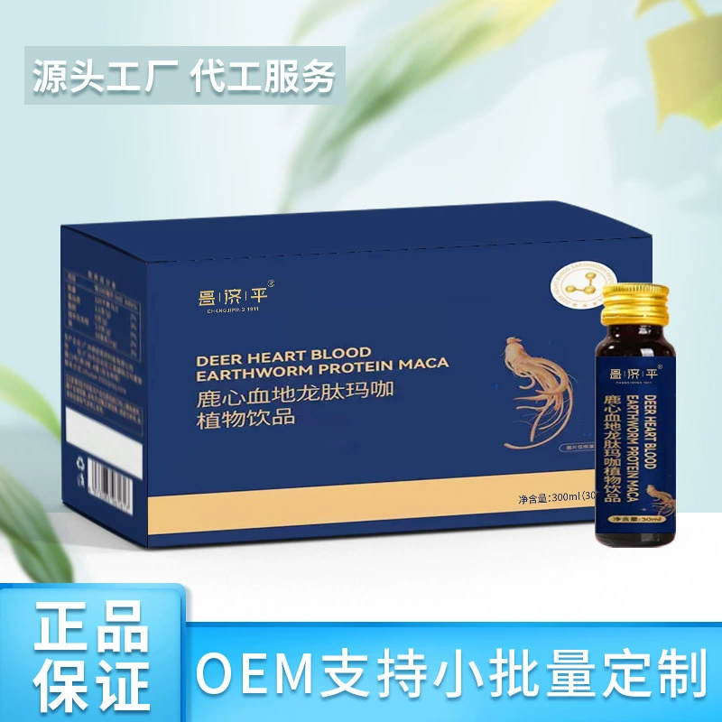 Lu Heidi Dragon Peptide Ma Plant Напиток 30ml * 10 бутылок перорального раствора поддерживает горячие продажи производителей