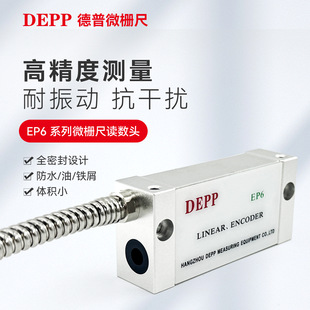 DEPP����΢�ų�EP6�x���^/�н��M��/�a���C��/�����M����ų�
