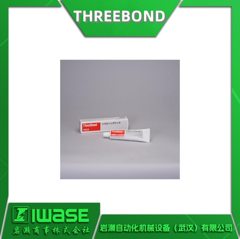 TB1855 THREEBOND三键 防锈润滑剂 通用型硅脂胶水 密封剂