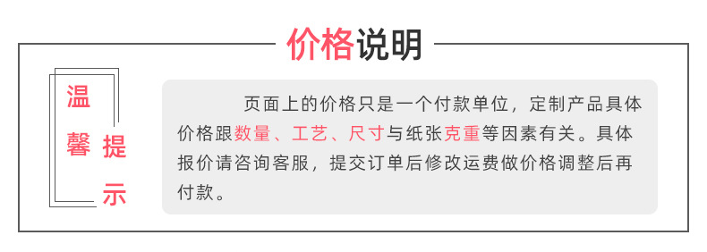 无纺布拉链袋内页_01