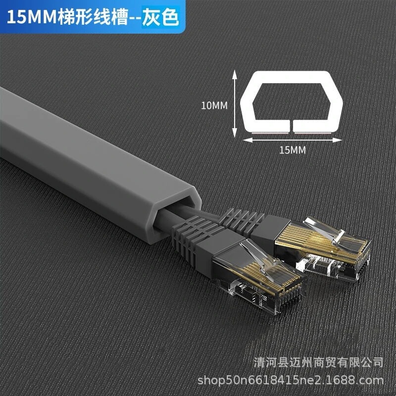 软走线槽PVC防踩地线槽自粘明装家用走明线固定装饰遮盖理线神器|undefined