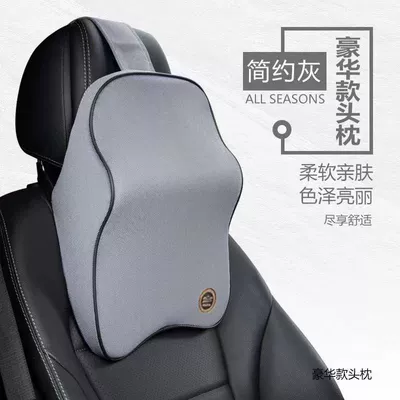 Support Waist Protector 0Ryif, Waist support - one-gray-headrest-three-way-fixed