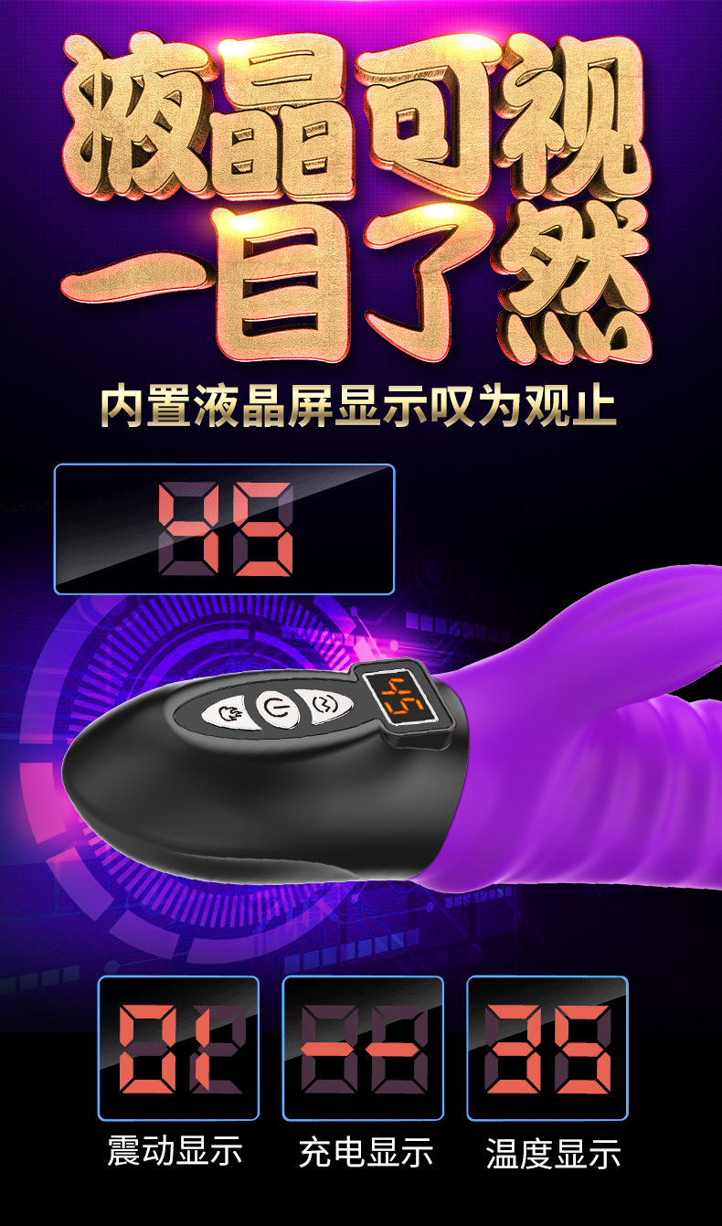 Rechargeable Silicone Telescopic Heating Vibrator with Wave Pulse Modes — detail image 6