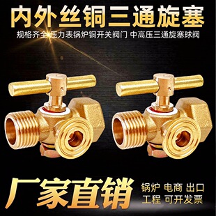 ��ͨ����z�����~��������ͨ�����y偠t�~����й���y4��/M20*1.5