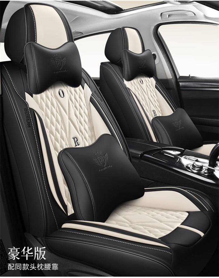Car Seat Cushion, Suitable for All Seasons, Breathable in Summer, New Style, Fresh, Full Leather Seat Cover, Car Seat Cover, Waist Protection Integrated Seat Cushion