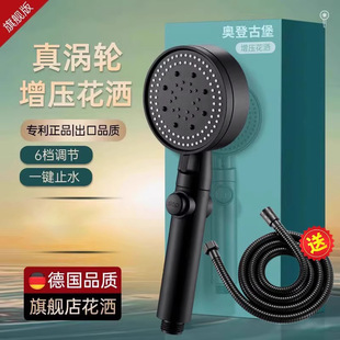 Shower hose shower water heater explosion-proof water pipe nozzle lotus pipe universal suit bathroom bath accessories