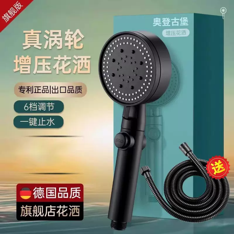 花洒软管淋浴雨热水器防爆水管喷头莲蓬管子通用套装浴室沐浴配件