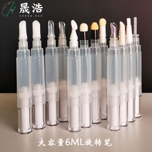 ��������ת�� 6ml�۵�Һ�������˪��װƿ ָ�����������ײ����