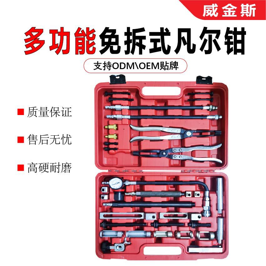 适用于奔驰宝马奥迪免拆缸体气门油封拆装工具气门弹簧拆装工具