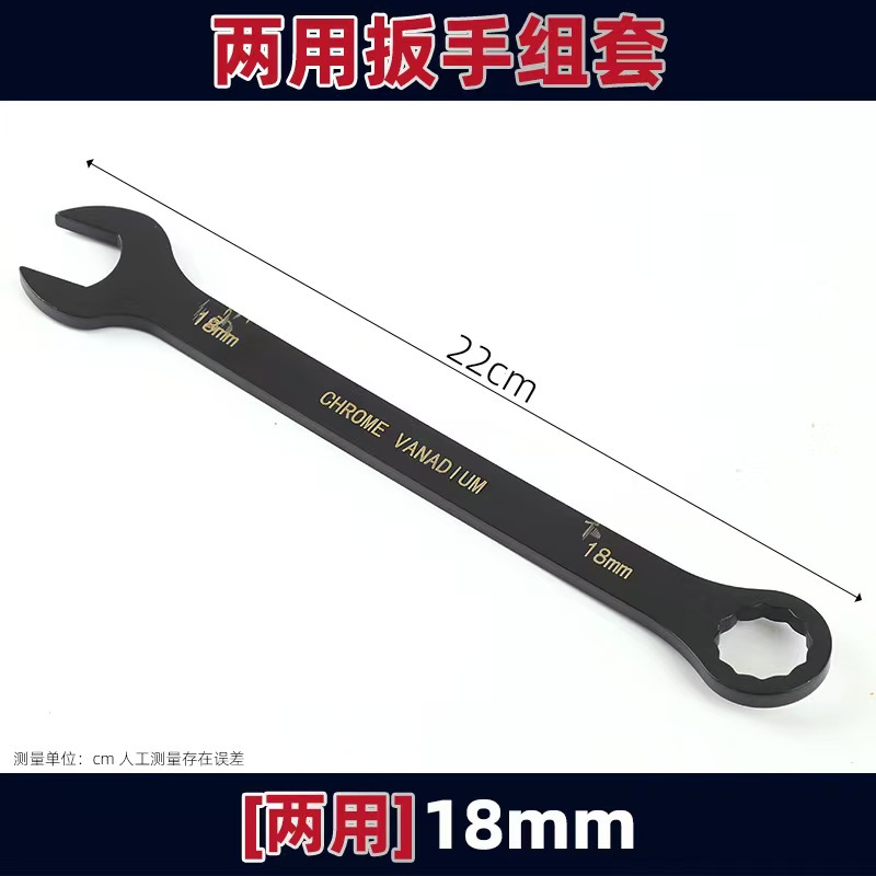 Llave de doble propósito electroforética, llave de ciruela, herramientas de hardware, reparación mecánica, conjunto doméstico de ciruela al por mayor.