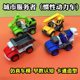 Southeast Asia Hot Selling Kidsren's Inertia Car Fire Truck Engineering Vehicle Military Car Excavator Model Toy Car Wholesale