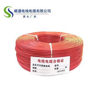 PVC��Ӿ� ����1007 18AWG 41/0.15��a�~늾� �C���Ȳ�����