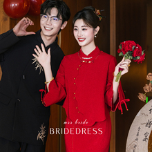 新中式国风旗袍改良年轻款少女订婚敬酒服新娘民国复古红色连衣裙