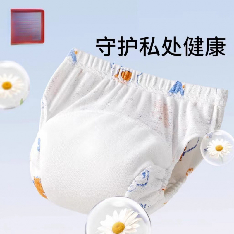 Protective trousers for training