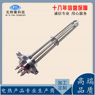 DN40空氣能太陽能電熱管 工程水箱加熱管 鍋爐電加熱棒220V380V