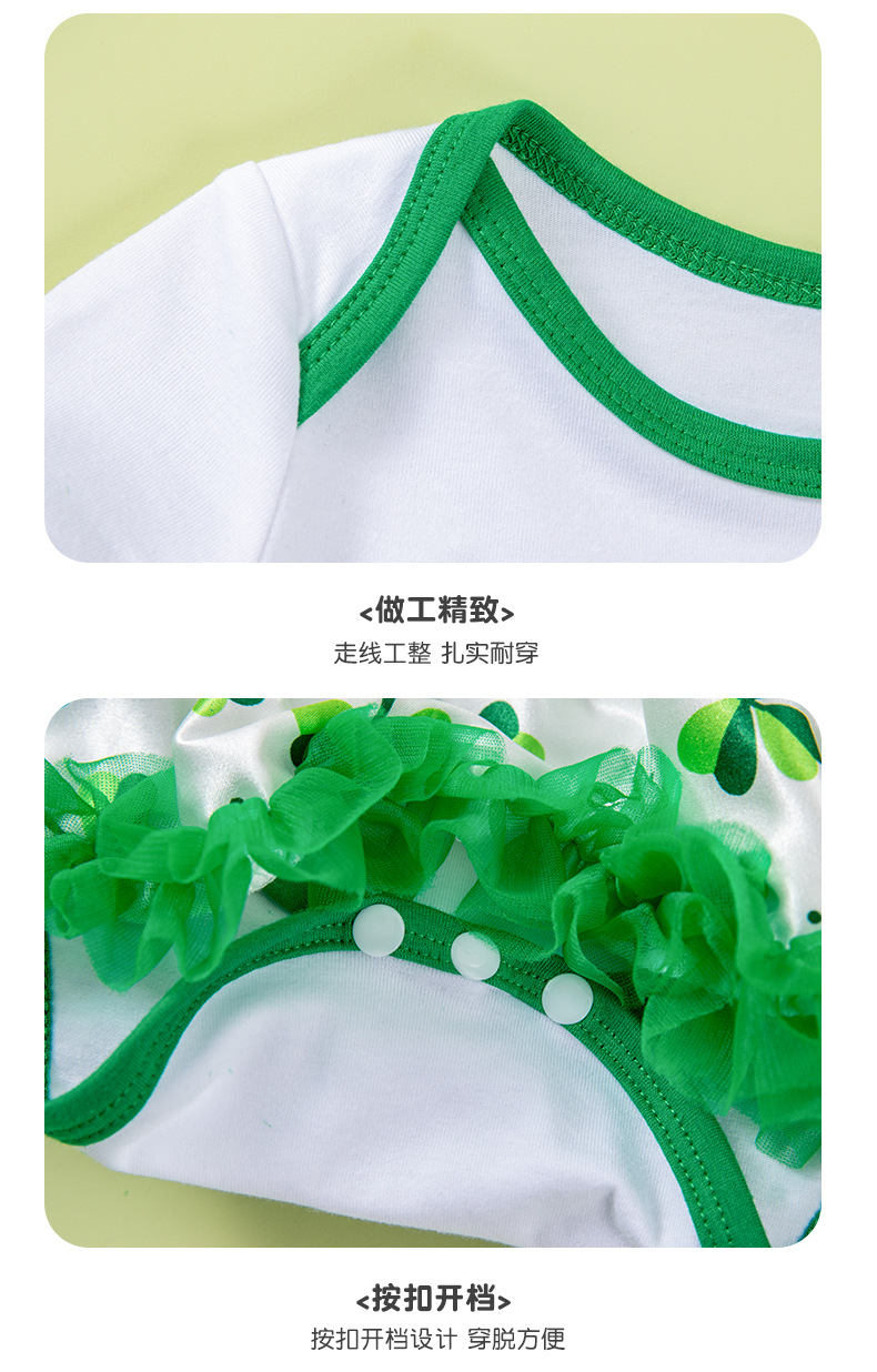 圣帕_12