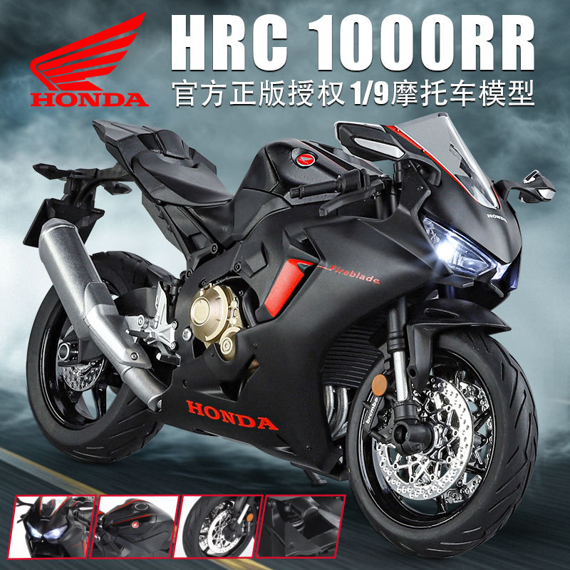 Auténtico 1: 9 Honda CBR1000 doble modelo de aleación R simulación de decoración de oficina de motocicleta transfronteriza