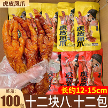 ��Ƥ�Pצ�uצ����ʳҹ�����|��ʳ�����С�¾Ʋ��uζ���eʳƷС��