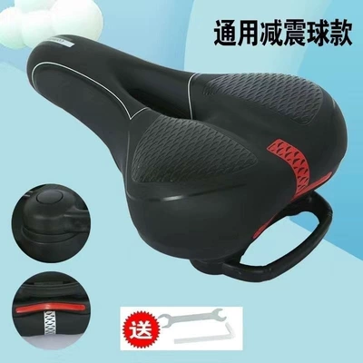 Bicycle seat, mountain bike seat, soft cushion, racing seat, waterproof and thickened design, comfortable saddle, bicycle accessories (Electric car cushion) - high-elasticity-sponge-universal-shock-absorbing-ball-red-color-tools-todays-super-low-price