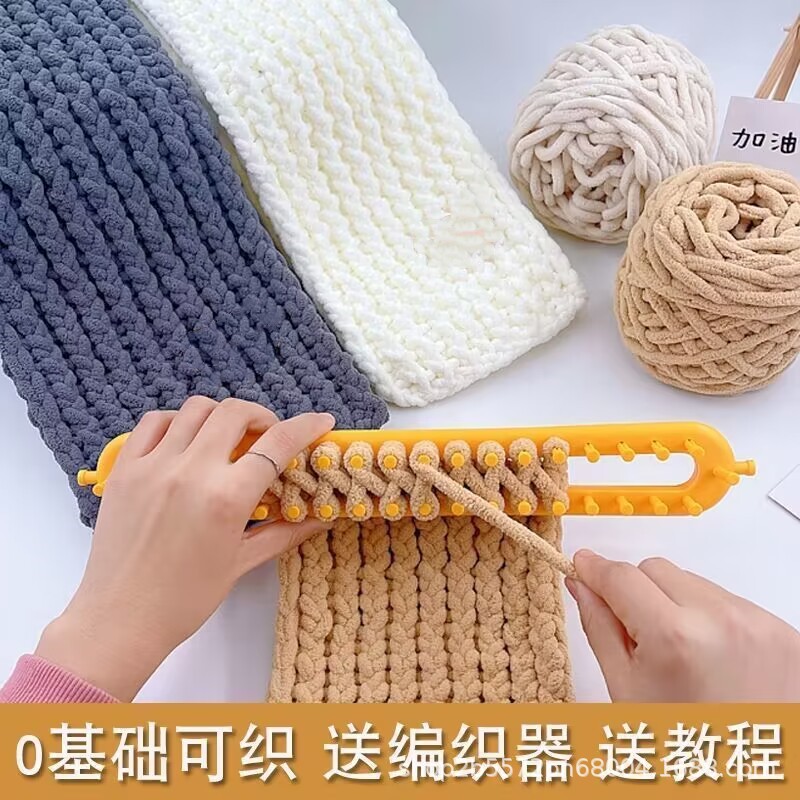 小熊玉桂狗围巾毛线 手工编织diy粗毛线冰条线送男女织围巾材料包