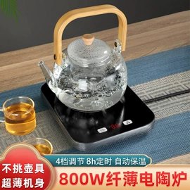 保温餐桌/板;电磁炉;电陶炉