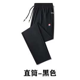 裤子男士春秋新款休闲卫裤直筒百搭宽松男裤时尚运动裤长裤子男