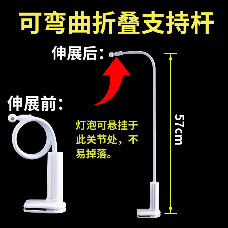 [충전등 + 지지대 없음] (스톨 브래킷만 발송됩니다)