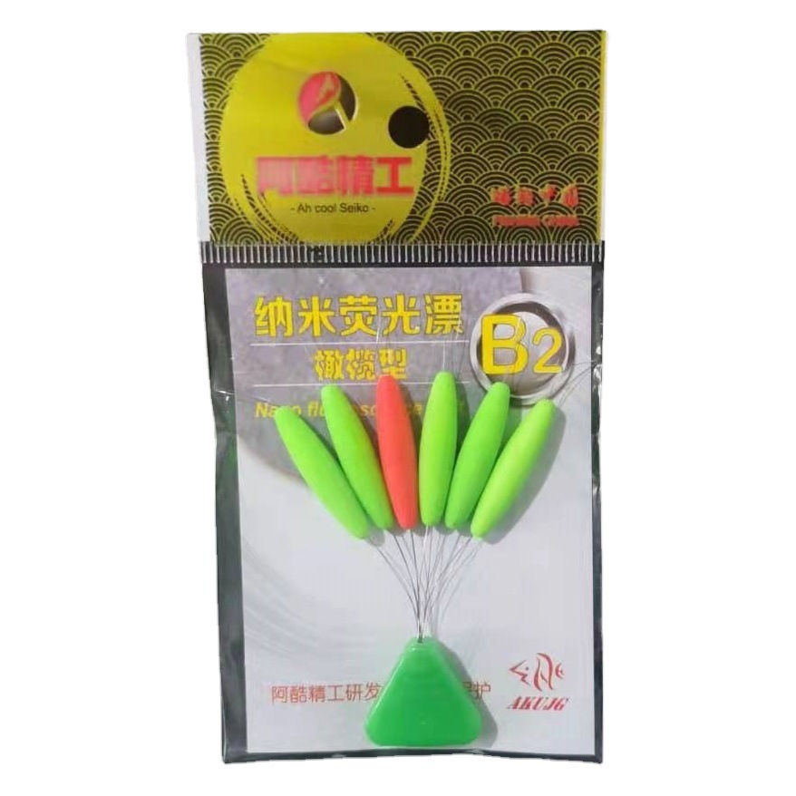 Aku B- shaped Float Green 5+1 Seven-star Float Traditional Fishing Fluorescent Float Striking Bean Edition 60 Pack
