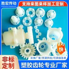 厂家供应精密塑料行星牙箱塑胶齿轮牙箱传动件齿轮加工塑料齿轮箱