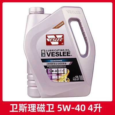 Oil additive | Liters - magnetic-guard-5w-40-fully-synthetic-oil-4l