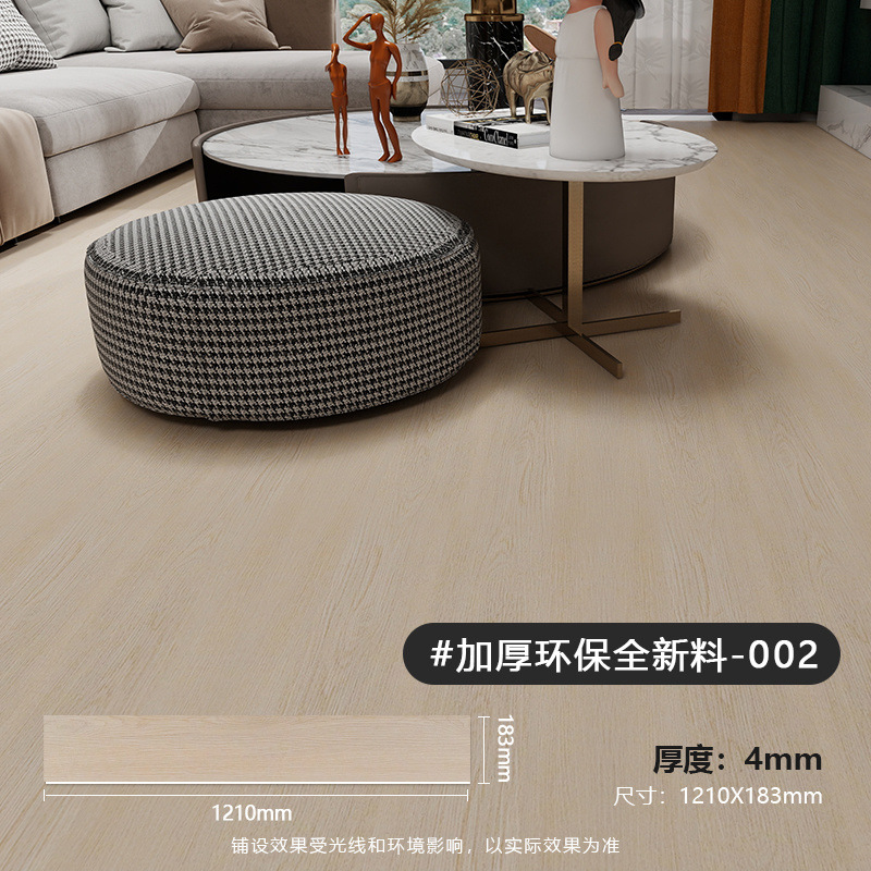 방연 다림질 4002 (4mm)