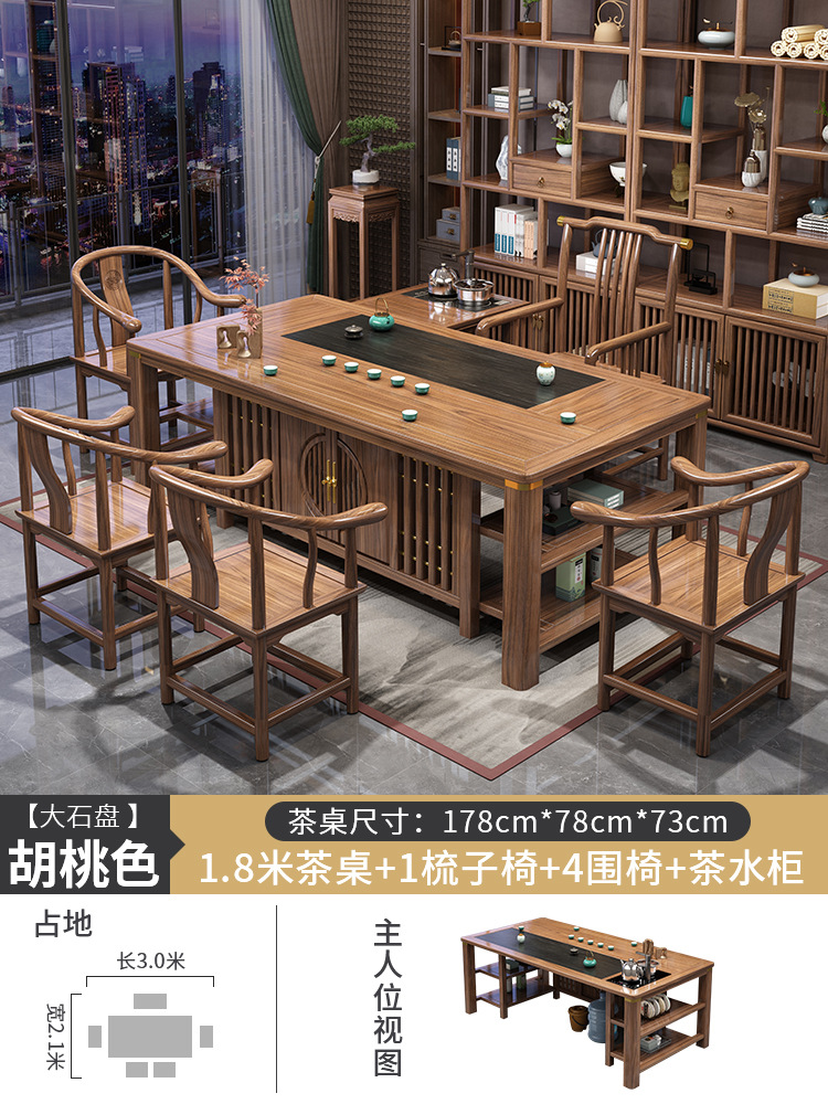 브로케이드 빗 의자 1 의자 4 티 캐비닛 1 대형 돌판 이중 보관 등 1.8 미터