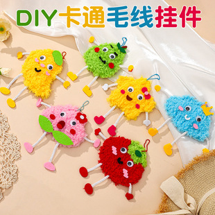 DIY Cartoon Fruit Sewing Fun Hanging Material Package Kindergarten Creative Toys Are Very Suitable for Giving Kidsren Gifts