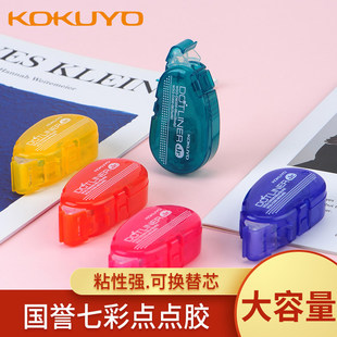 �ձ�KOKUYO���u�c�c�z��Ů�Ĵ������p���z��о�W�����ֹ���������