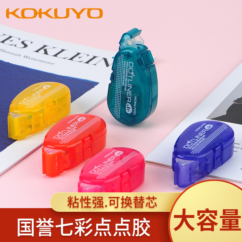 Japonés KOKUYO reputación nacional Dot pegamento chica Corazón de Gran capacidad de doble cara de reemplazo adhesivo Manual del estudiante mini Corrección