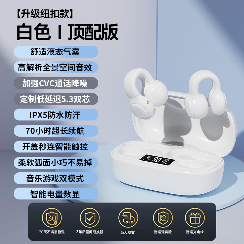 新型国境を越えた無線bluetoothイヤホンm38は耳に入らないhifi耳式ソフトシリコンヘッドホンが長い|undefined