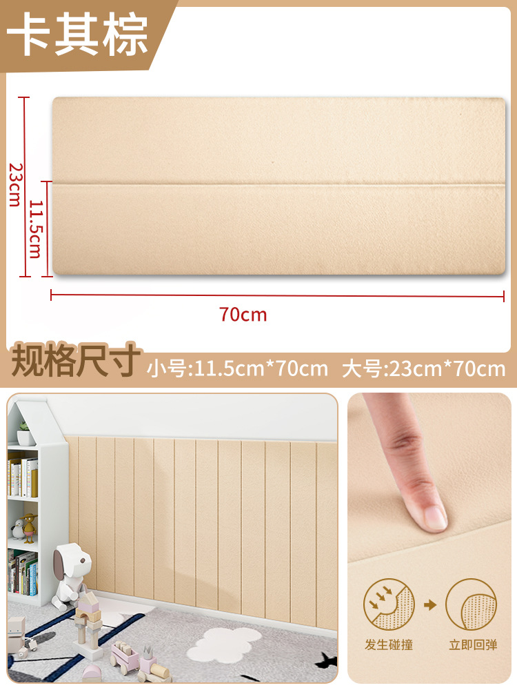 Pegatinas de pared alrededor de la cama de tatami paquete suave cang cama de pared alrededor de la cama papel de pared impermeable a prueba de humedad cabecera pegatinas de pared antichoque