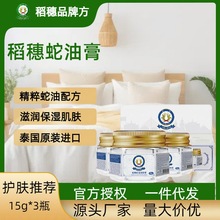 ̩���M�ڵ������͝��w���＾��������o�w˪15g*3��Ʒ�����ޏ�