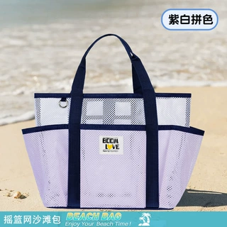 定制摇篮网游泳收纳包大容量防水手提沙滩袋衣物鞋洗漱用品沙滩包