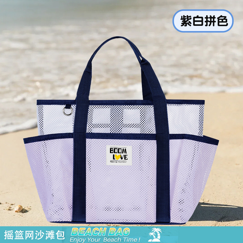 定制摇篮网游泳收纳包大容量防水手提沙滩袋衣物鞋洗漱用品沙滩包
