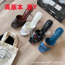 欧美时尚高跟拖鞋2025新款超火牛仔布刺绣印花凉鞋细跟气质跨境潮