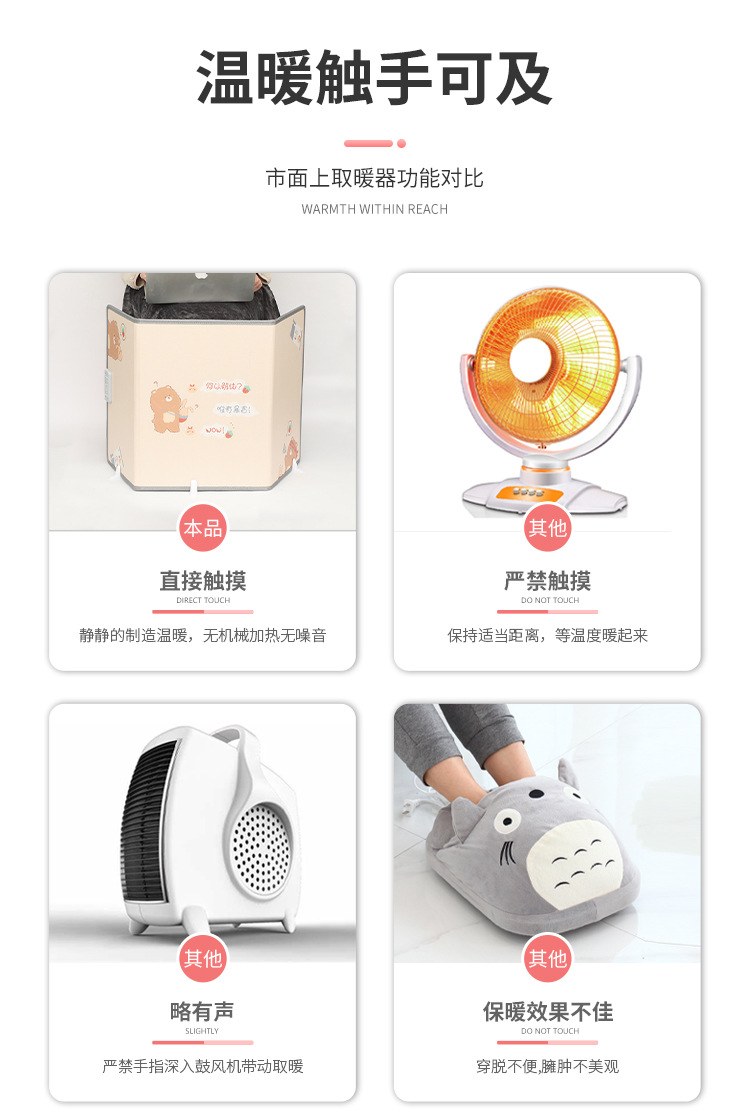 暖脚器详情页_03.jpg